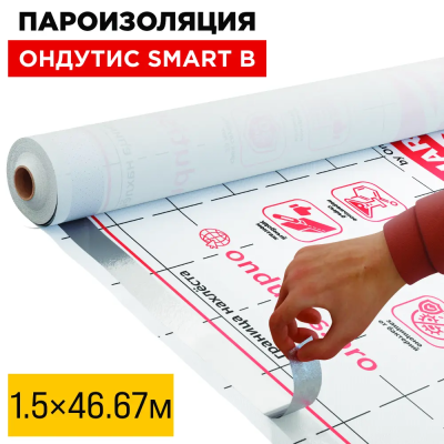 Пленка Пароизоляция Ондутис Smart B рулон 1.5м длина 46.67м 70м2