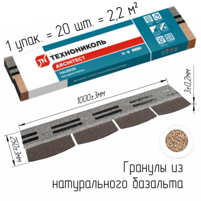 Фaсадная плитка Hauberk камень цвет КВАРЦИТ